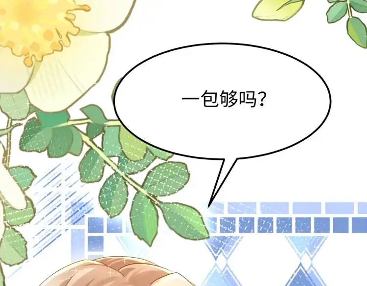 013 貂蝉回来了27