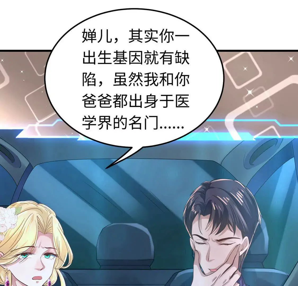 001 女总裁69