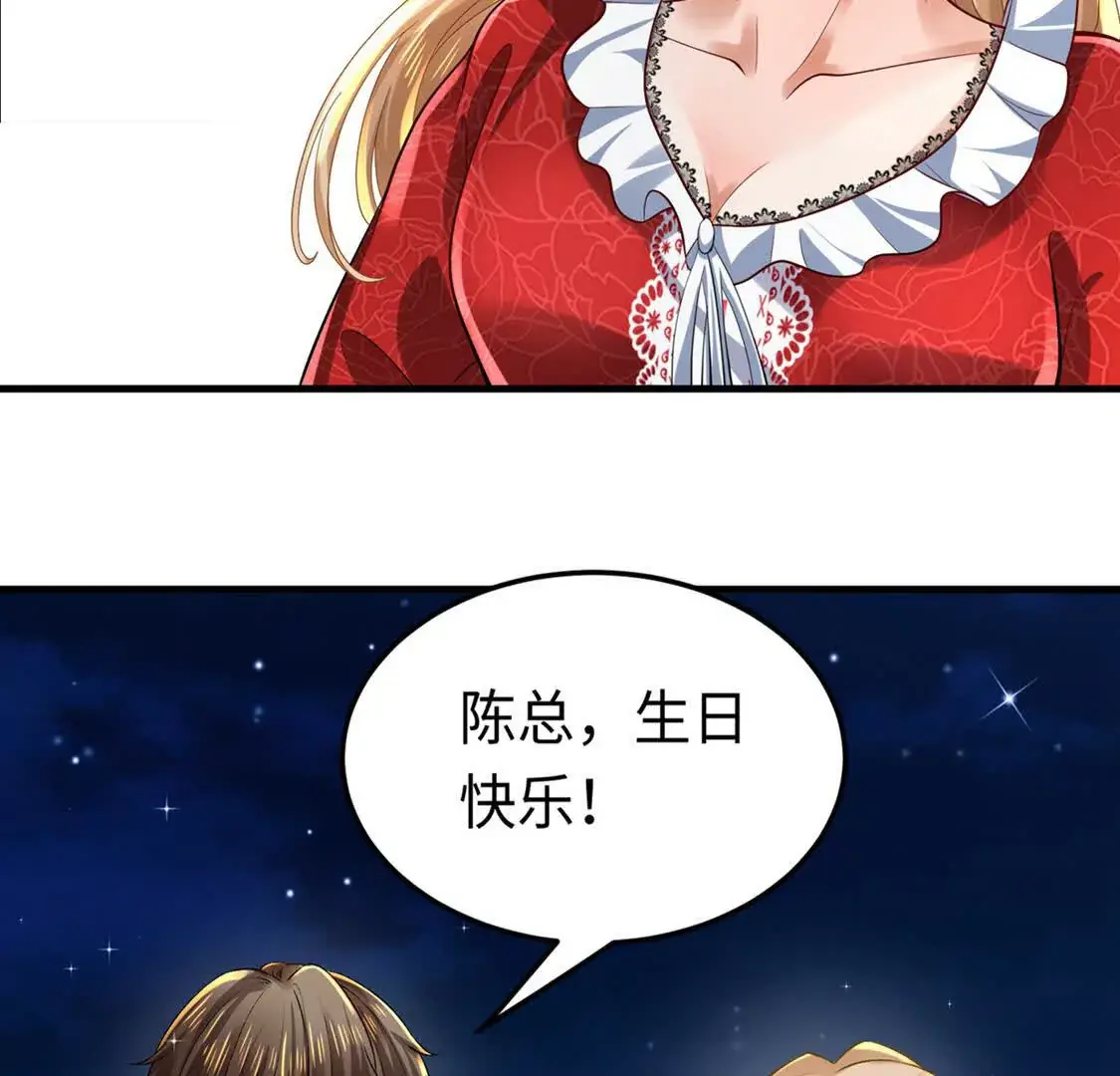 001 女总裁98