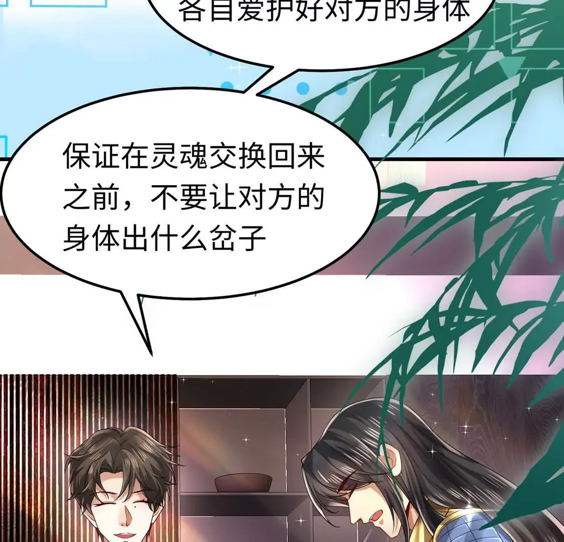 010 回家82