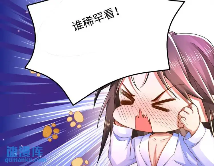 012 她的身体47