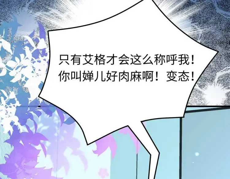 014 蝉儿一定还在55
