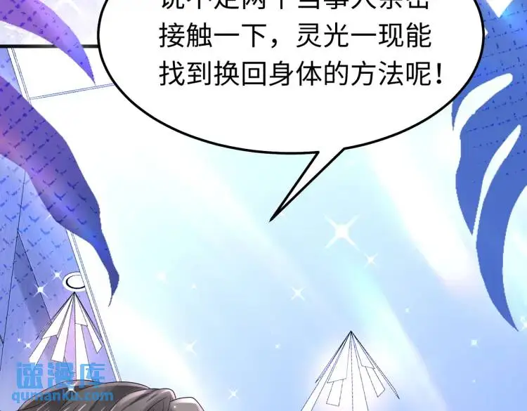 013 貂蝉回来了118