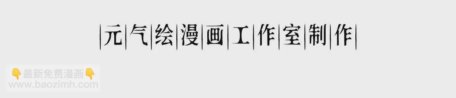 16 收购烂尾楼3
