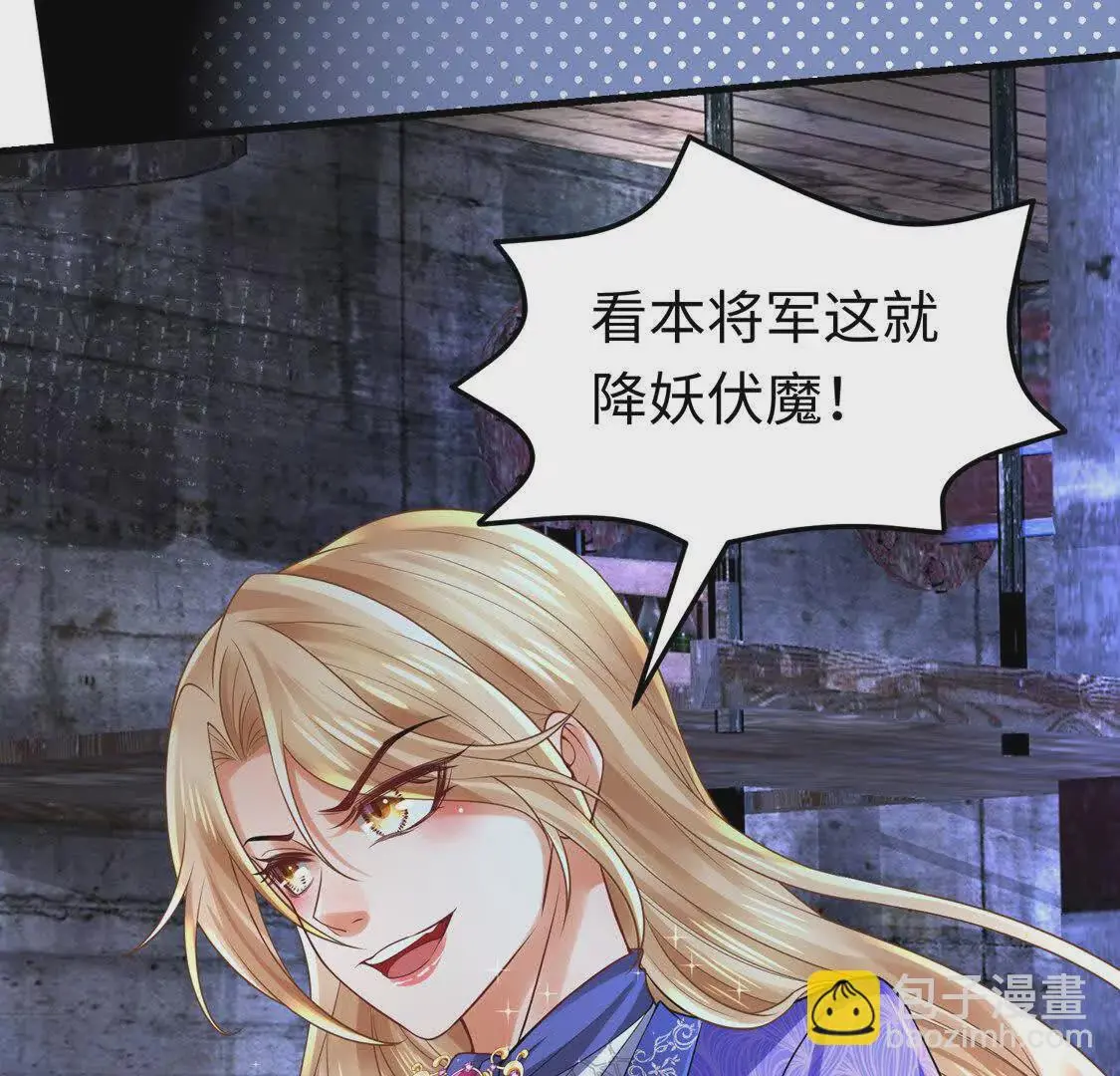 17 夜探烂尾楼108