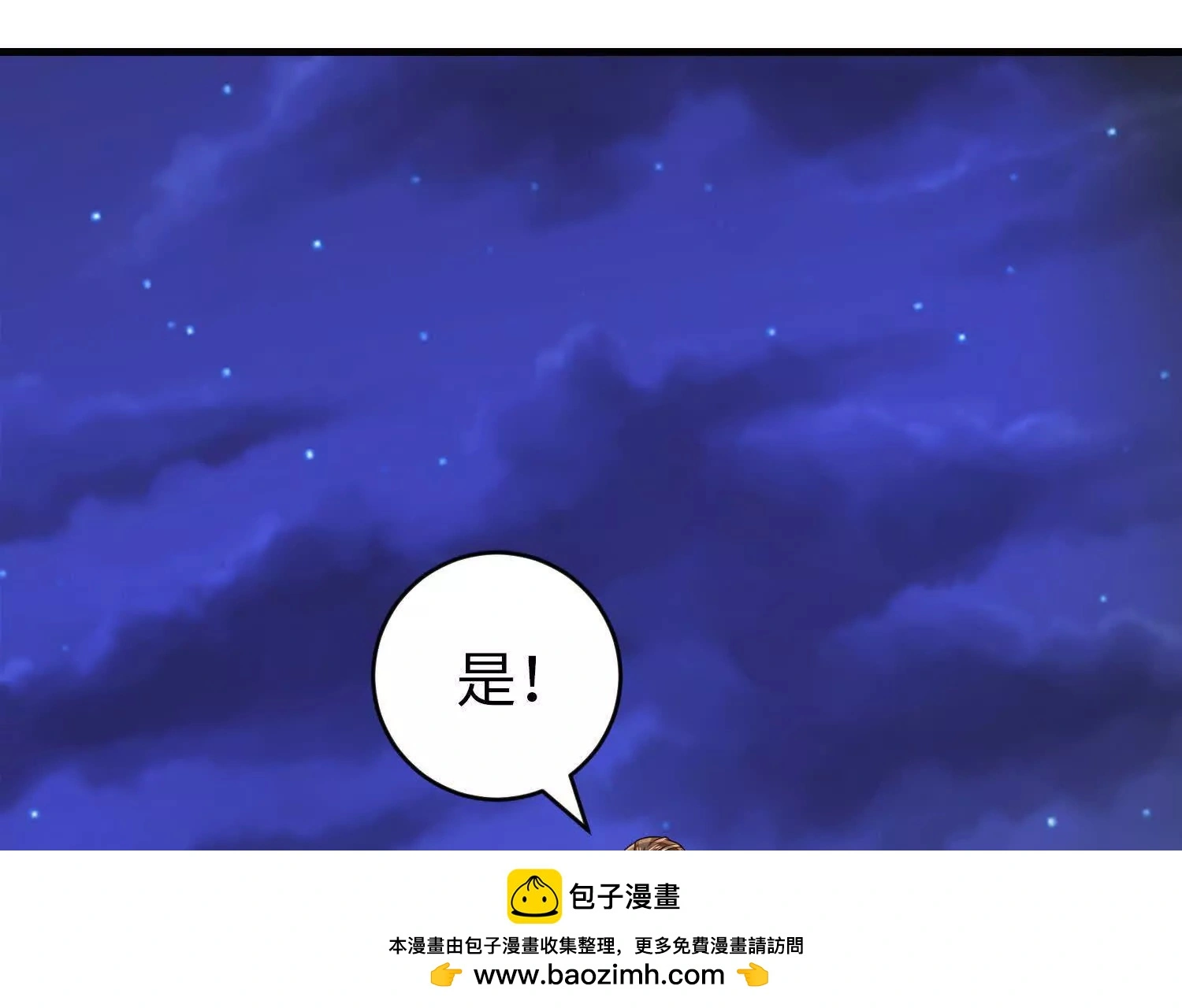 021 战神再现0149