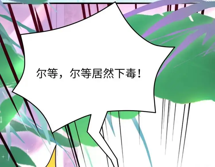 011 照顾好我的身体79