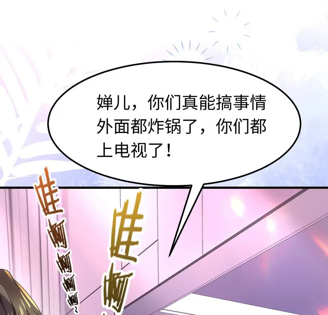 009 还我身体74