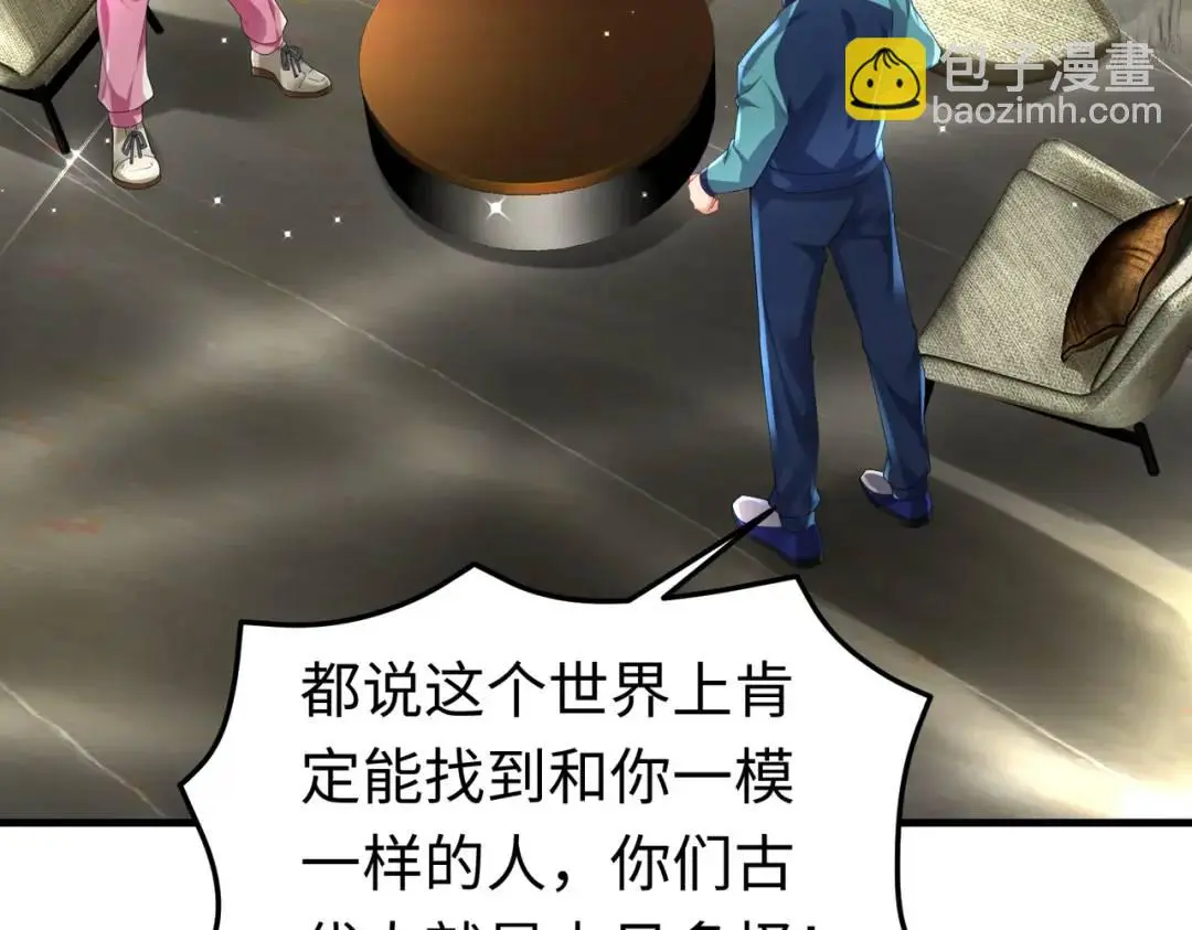026 超强大脑113