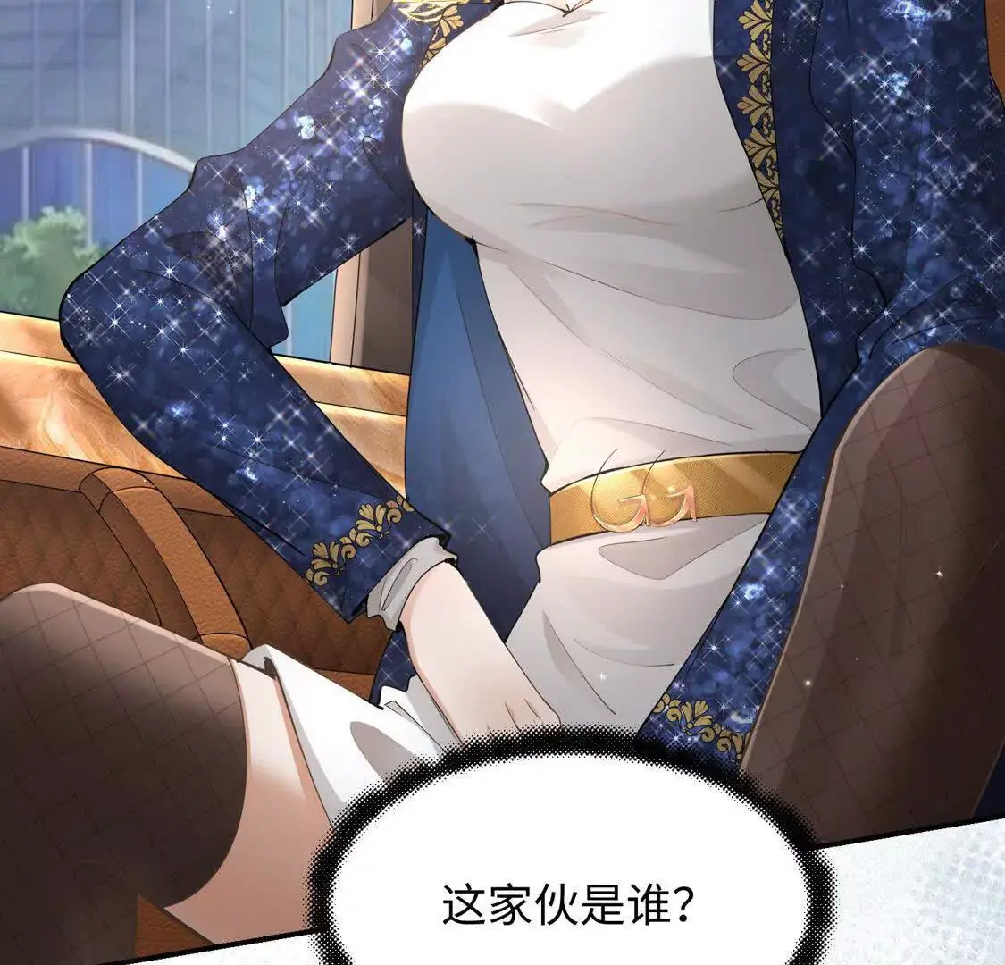 003 三国战神114
