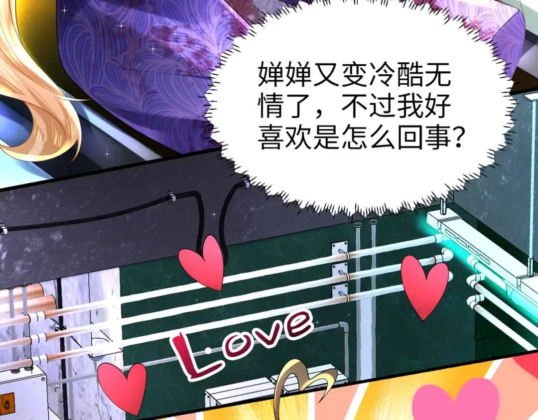 025 艾格的实验室104