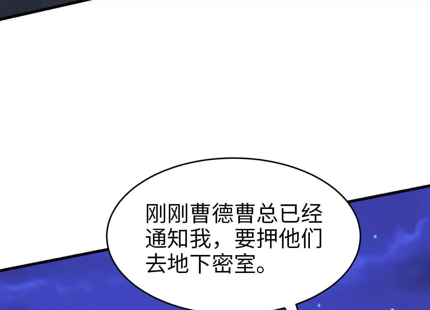 021 战神再现0142