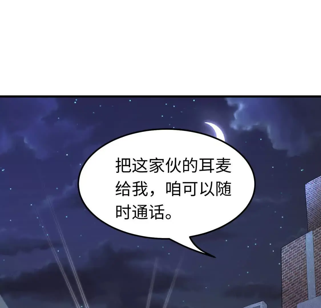 17 夜探烂尾楼85