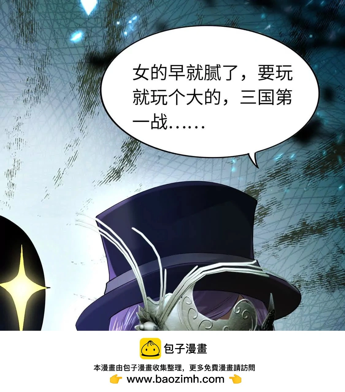006 邀请卡49