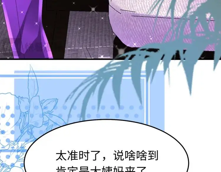 011 照顾好我的身体87