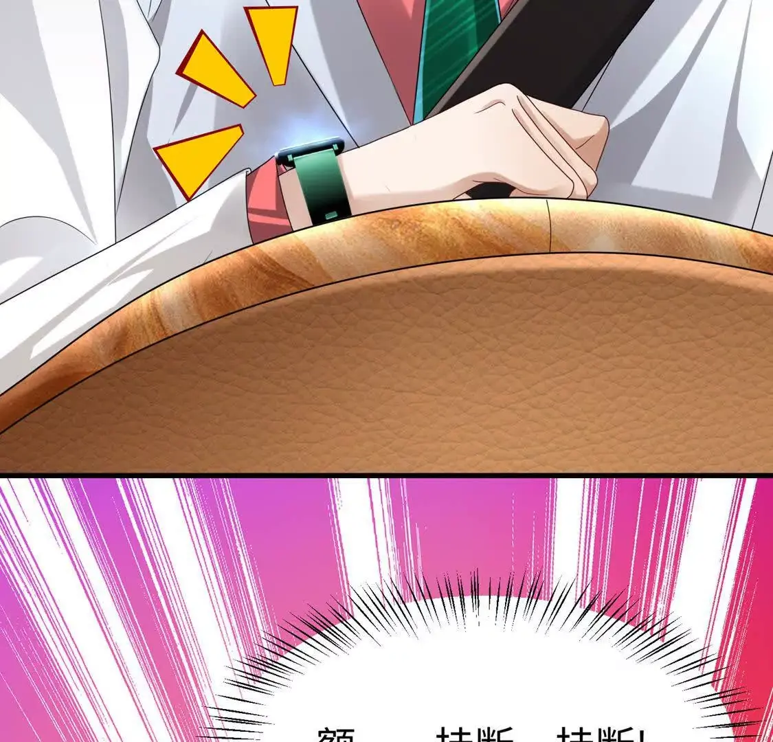 009 还我身体13