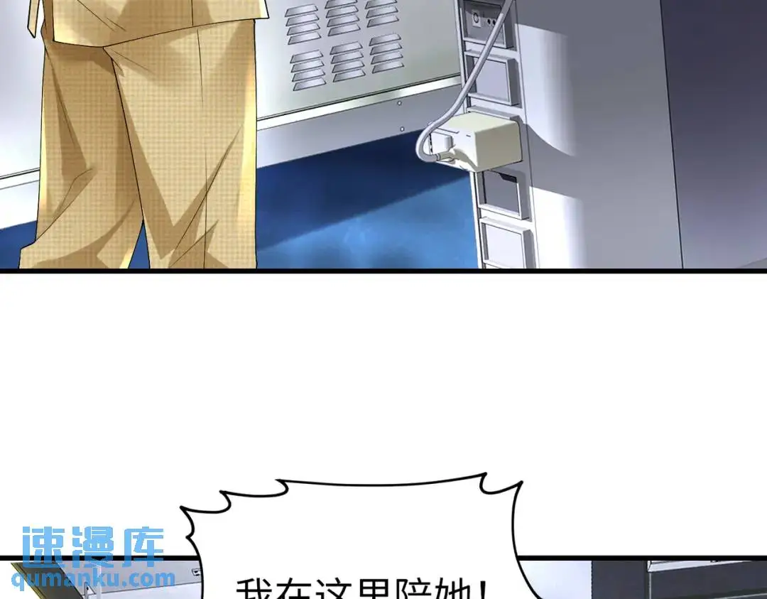 025 艾格的实验室6