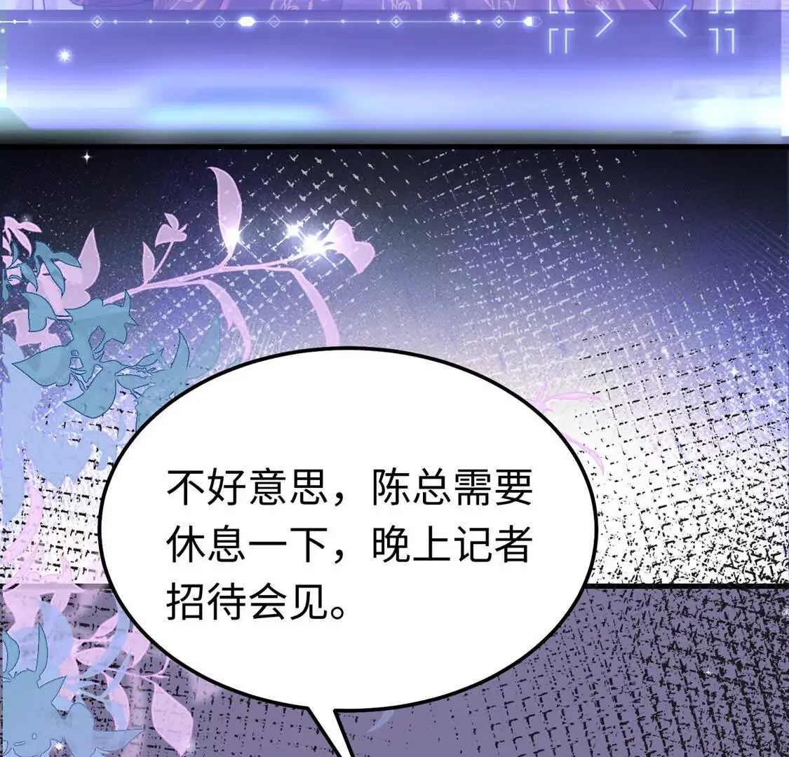 16 收购烂尾楼131