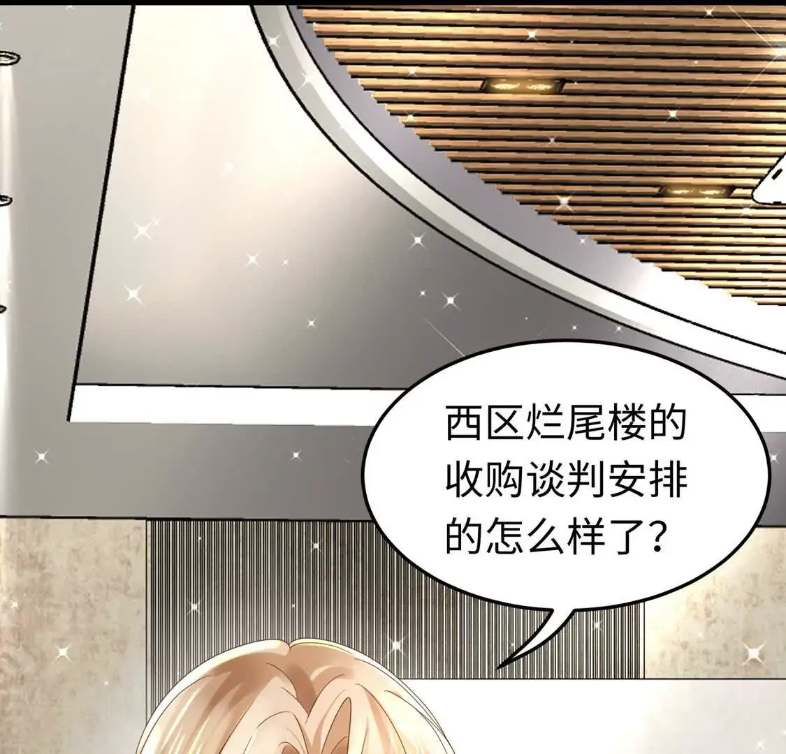 002 黄粱梦51