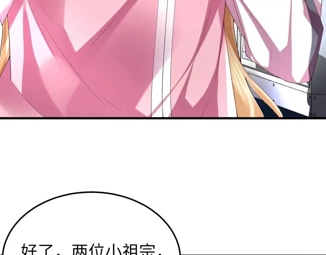 025 艾格的实验室132