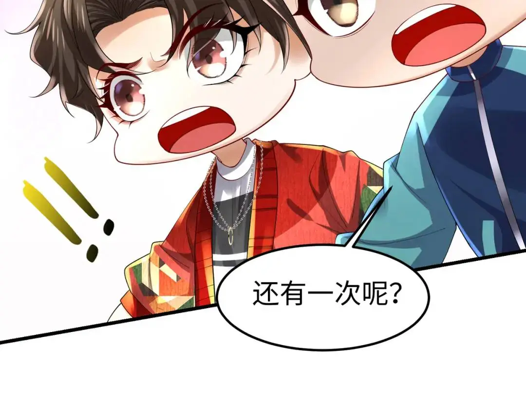 026 超强大脑136