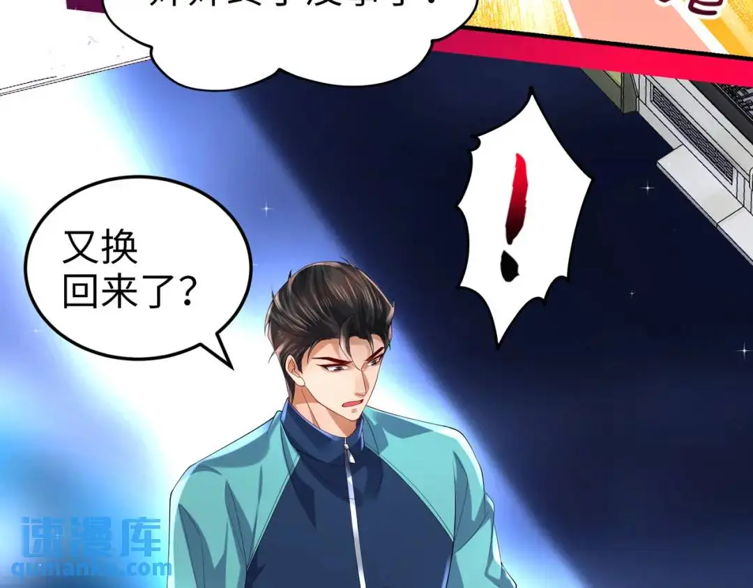 025 艾格的实验室106