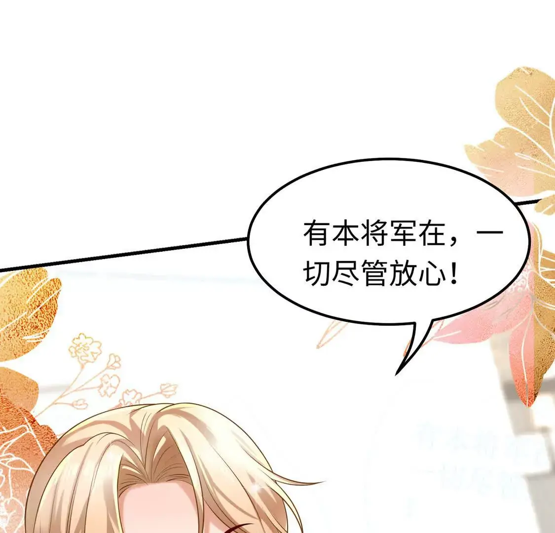 16 收购烂尾楼57
