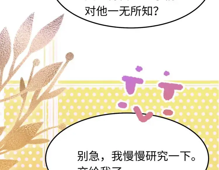 011 照顾好我的身体7