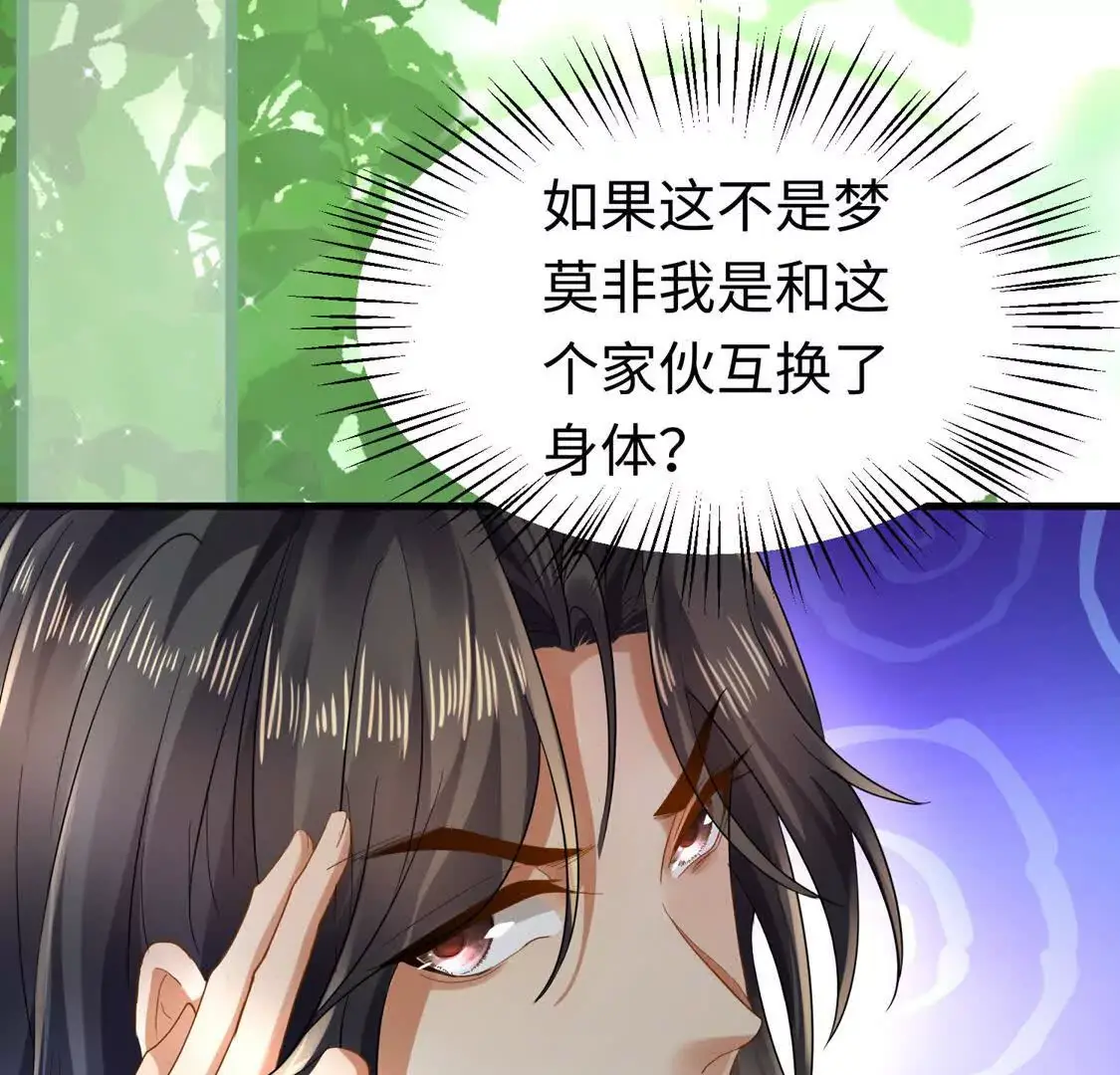 008 逃走90