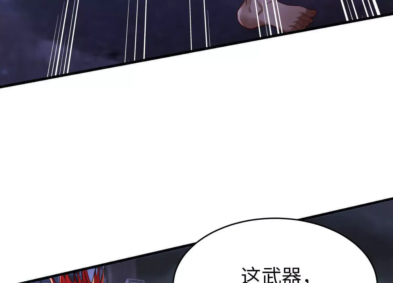021 战神再现01131