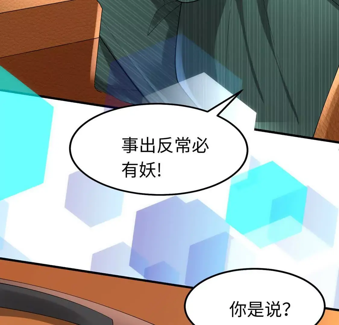 17 夜探烂尾楼62