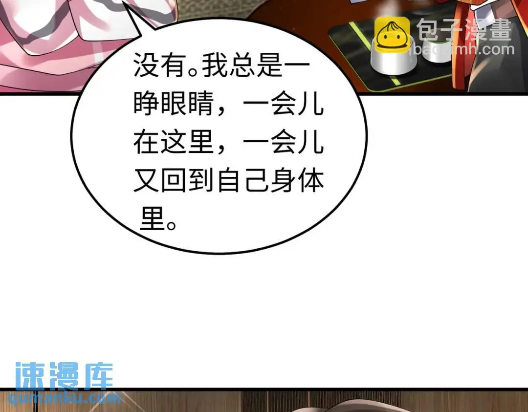 026 超强大脑128