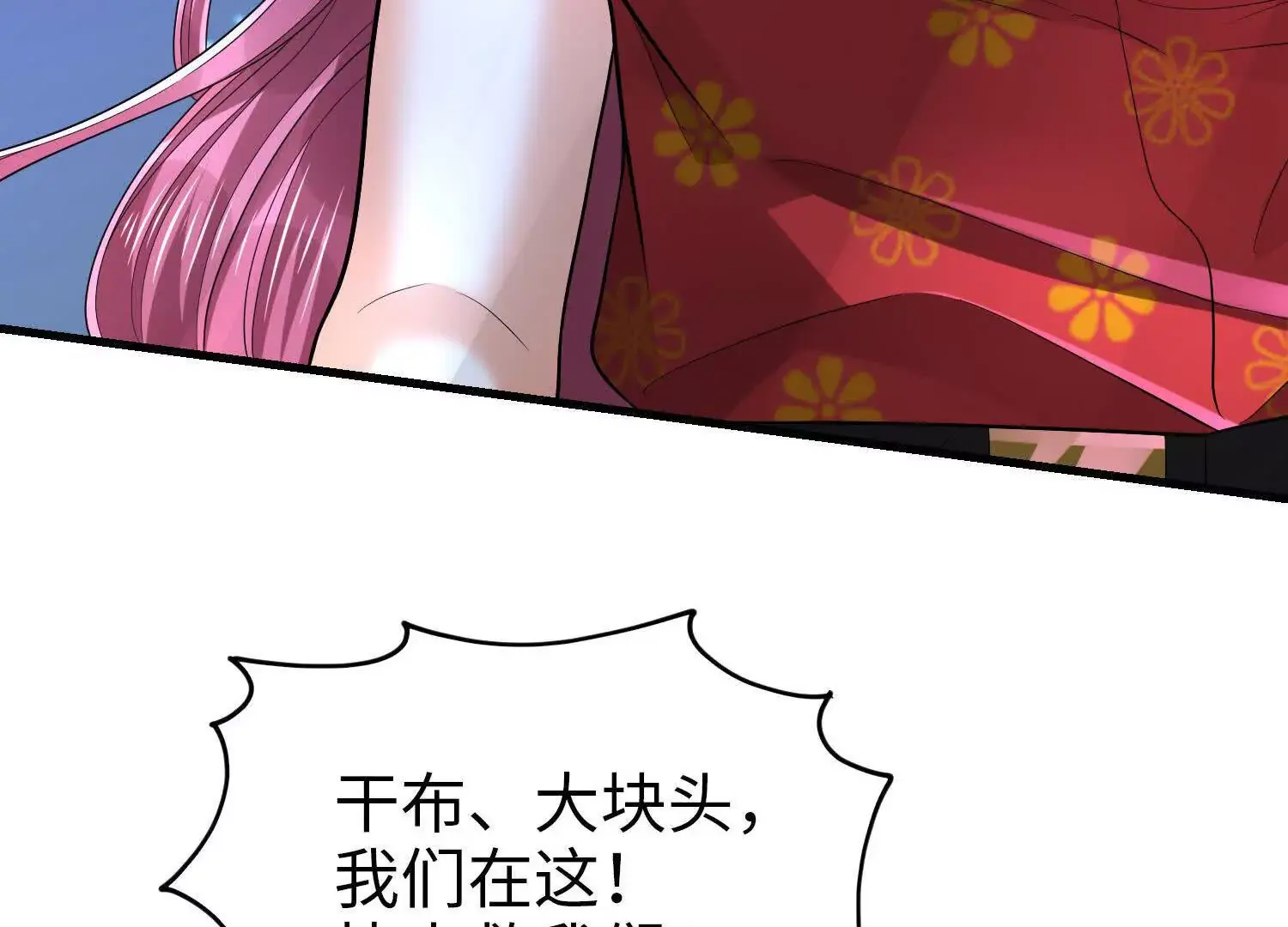 021 战神再现0162
