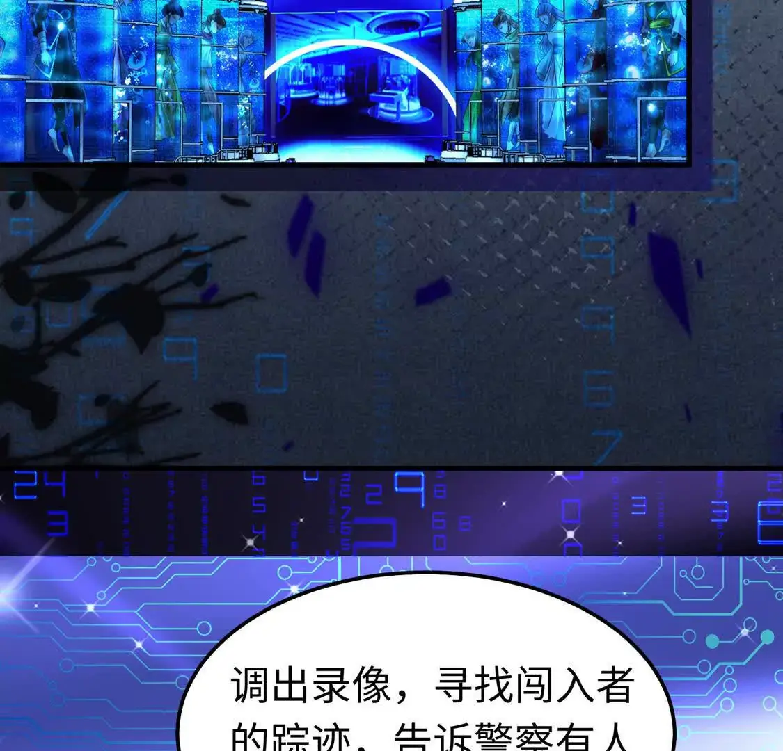 008 逃走102
