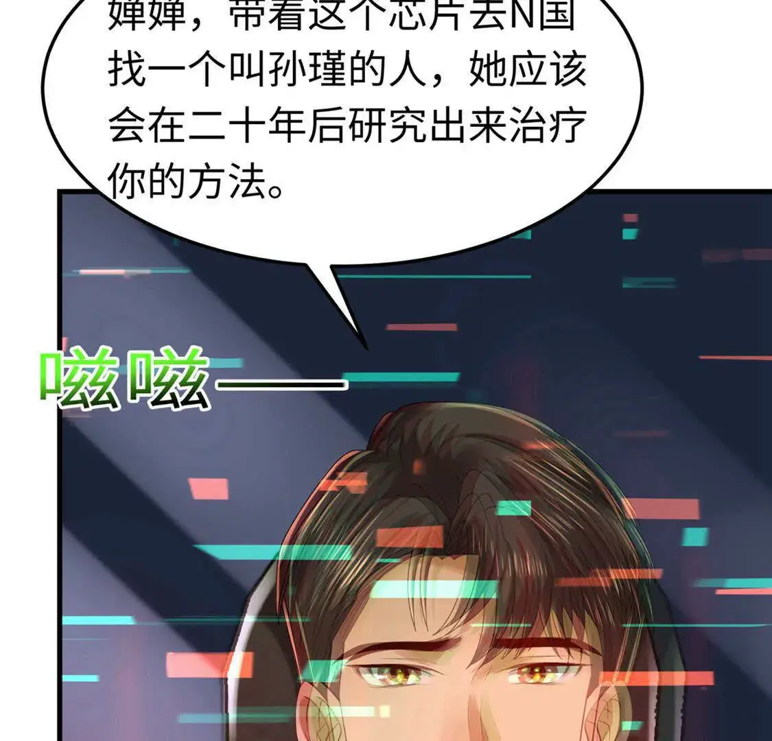 001 女总裁83