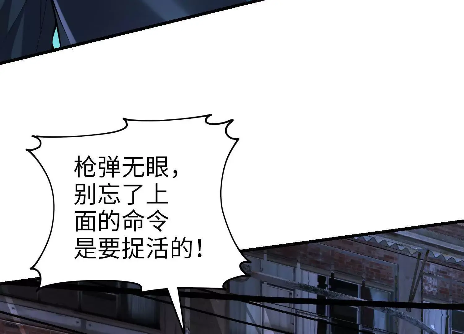 021 战神再现01113