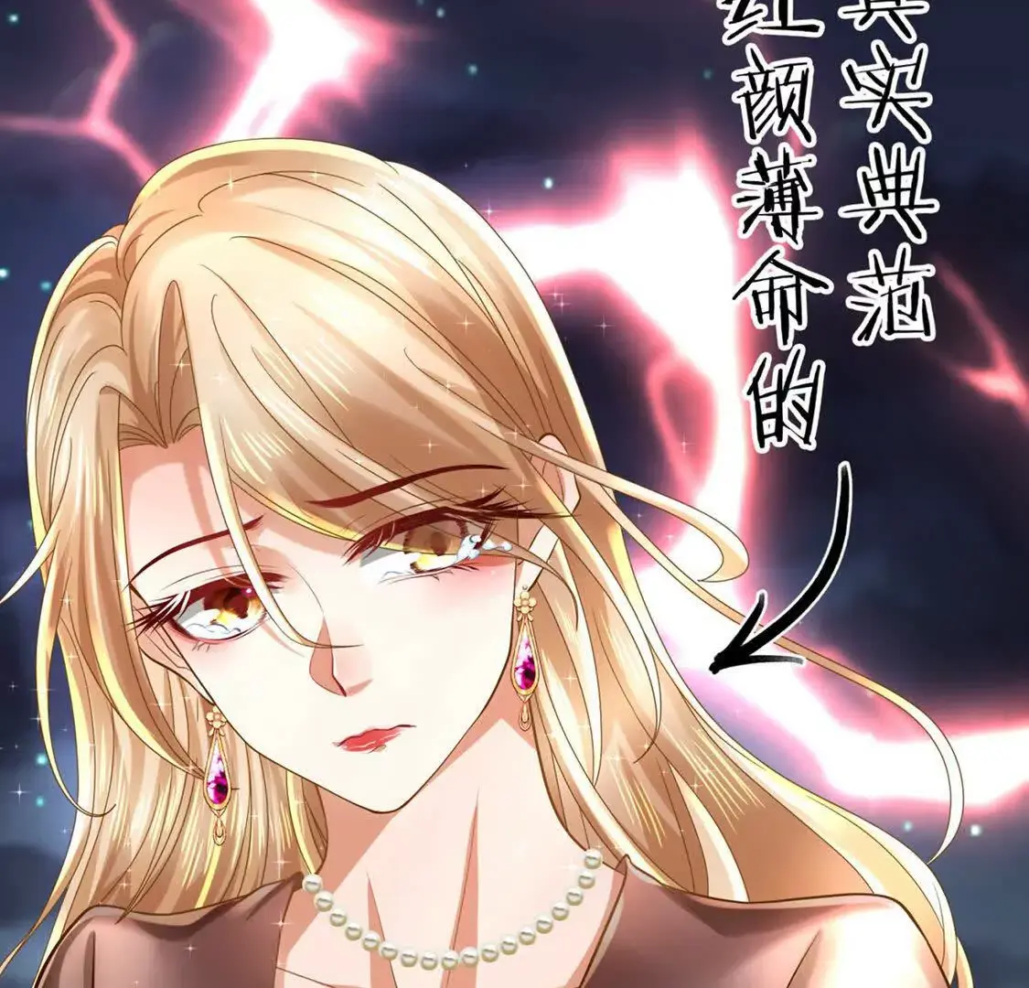 001 女总裁41