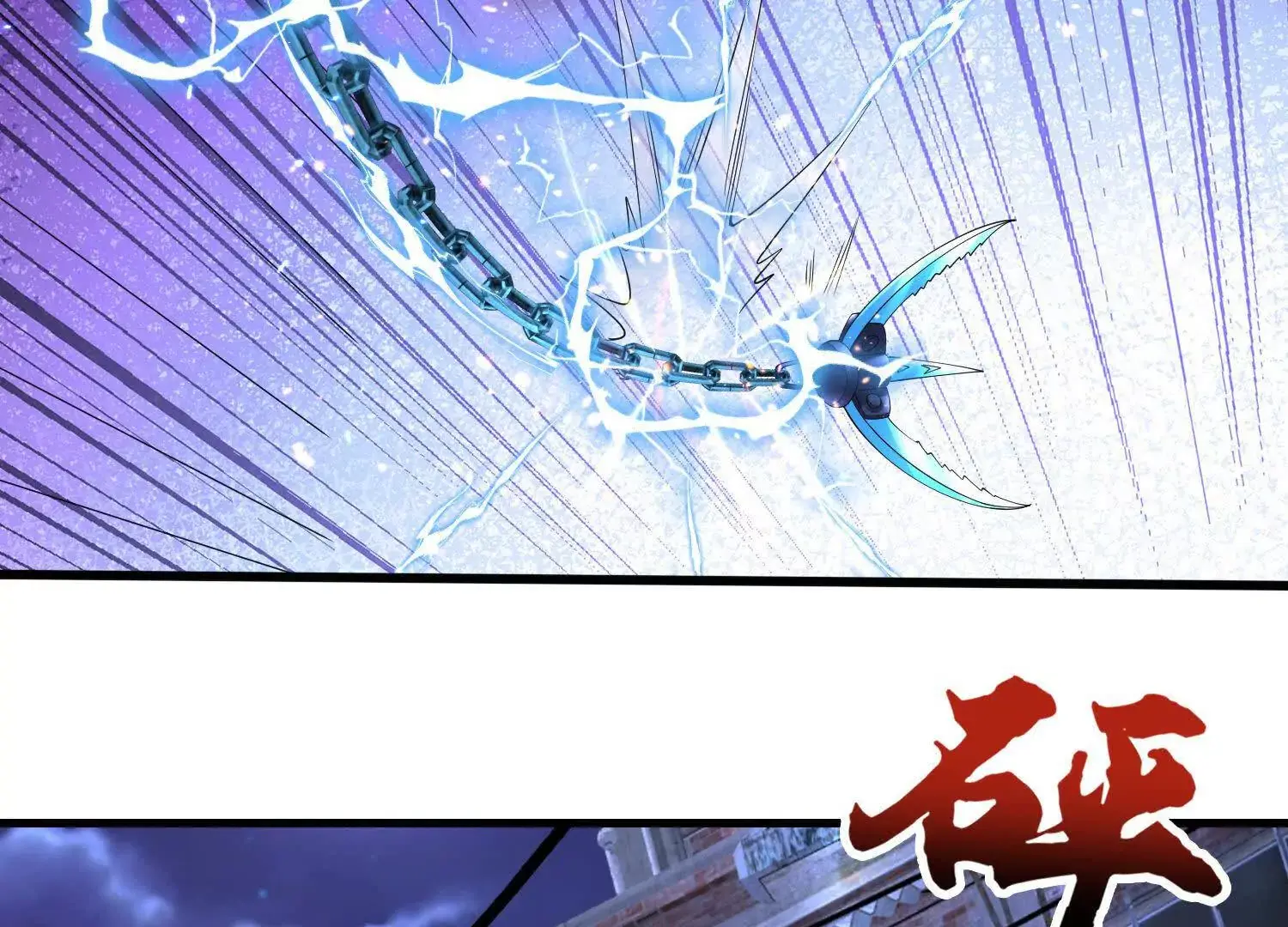 023 危机33