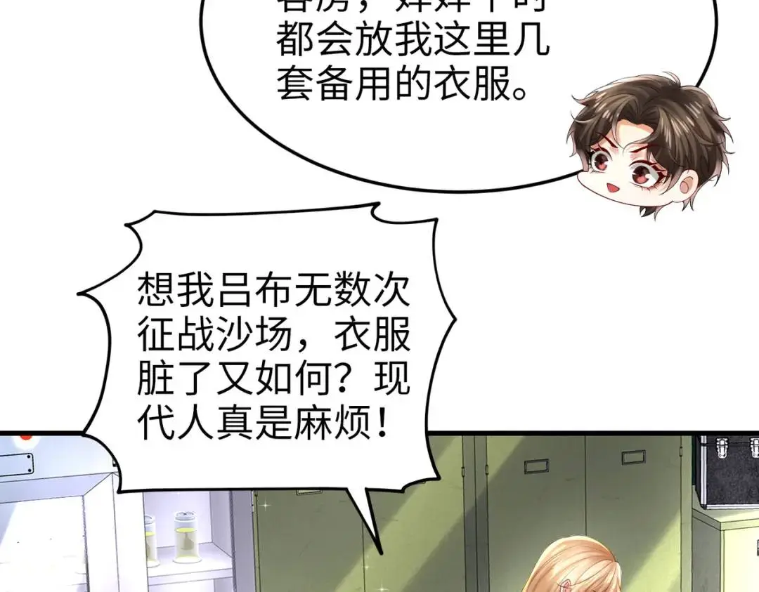 025 艾格的实验室112