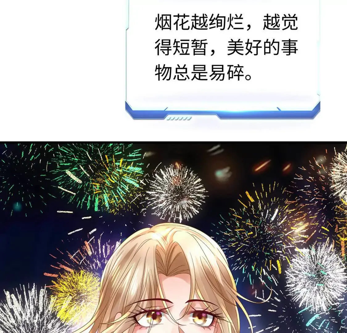 001 女总裁117
