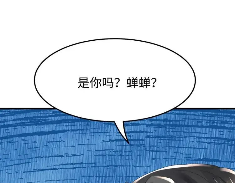 013 貂蝉回来了89