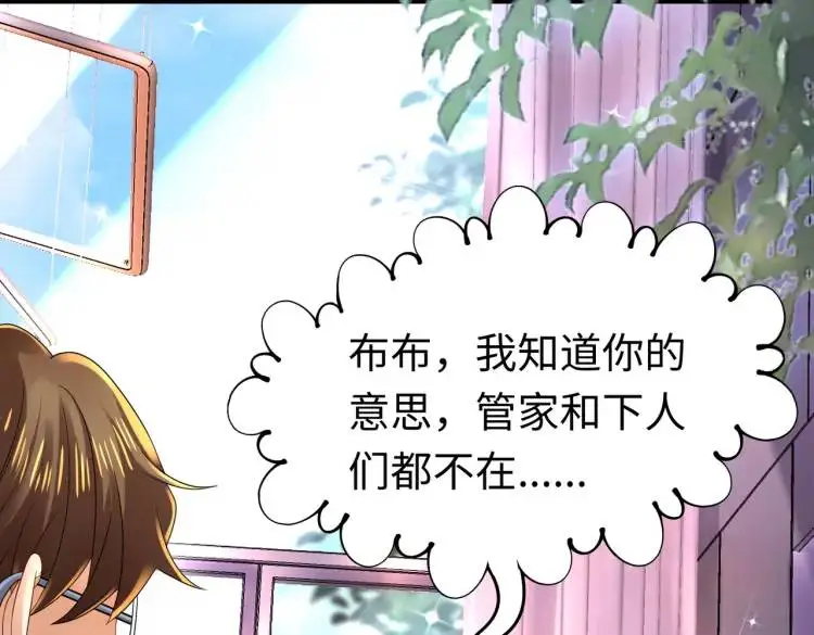 012 她的身体132