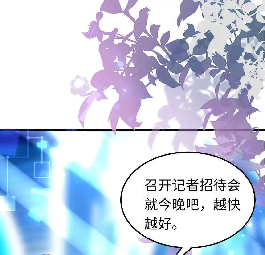 16 收购烂尾楼83