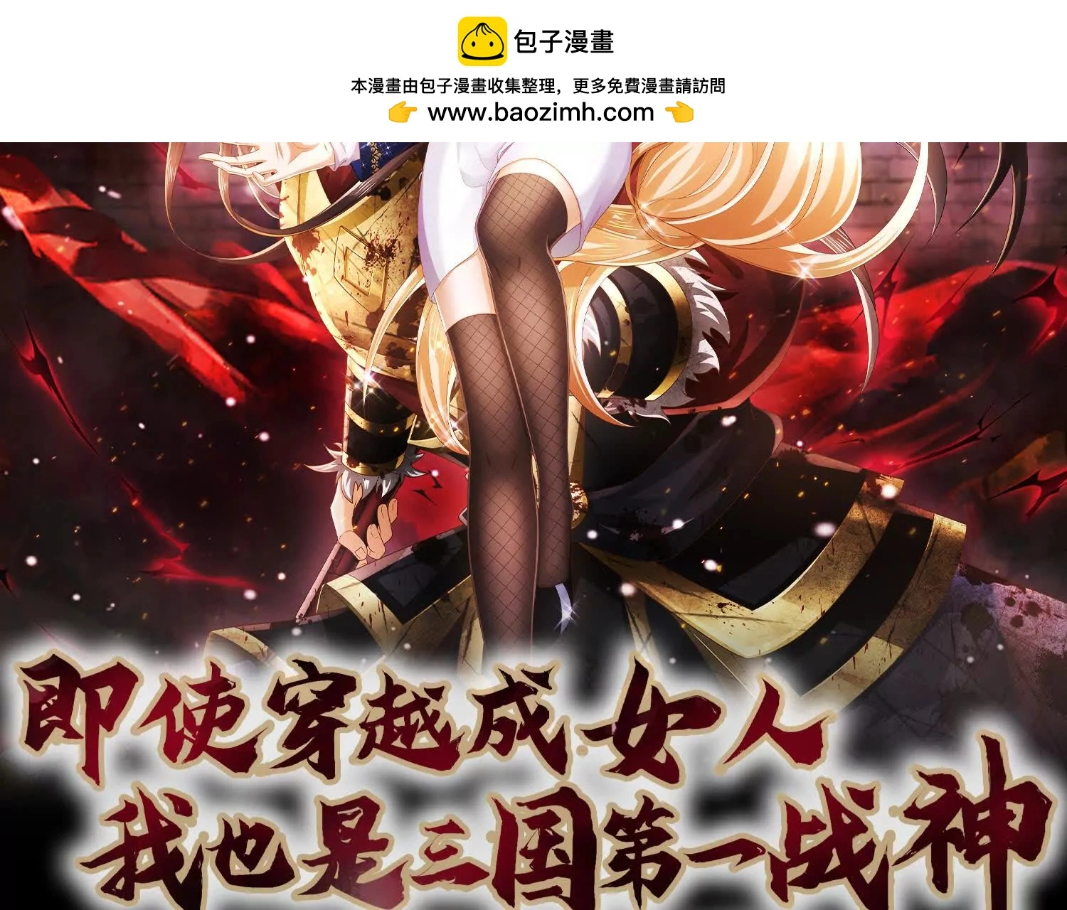 000 序章1