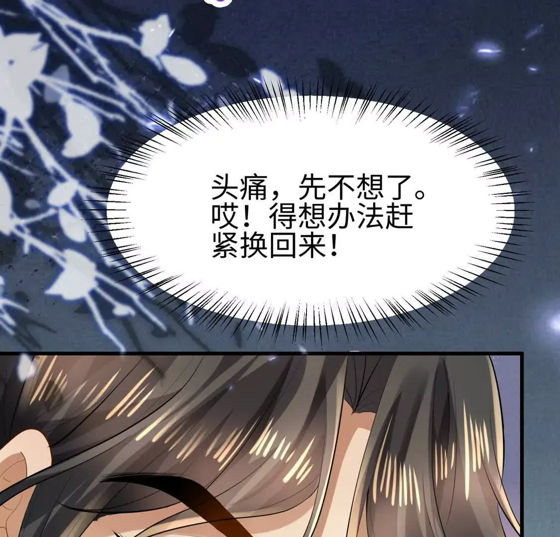 008 逃走94