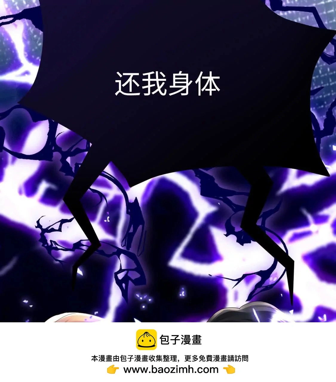 009 还我身体99