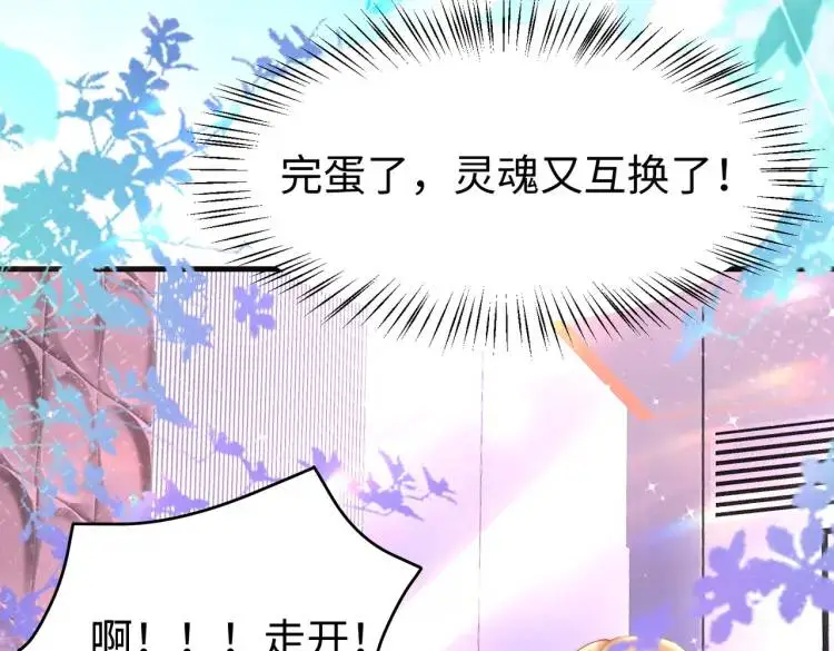 014 蝉儿一定还在38