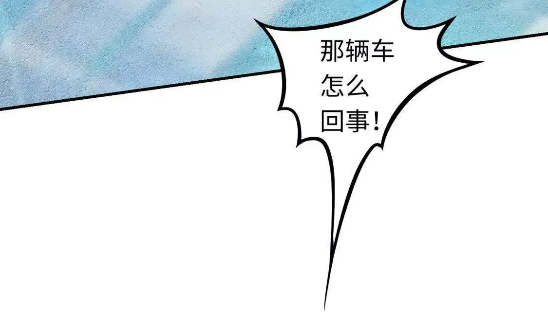 003 三国战神133