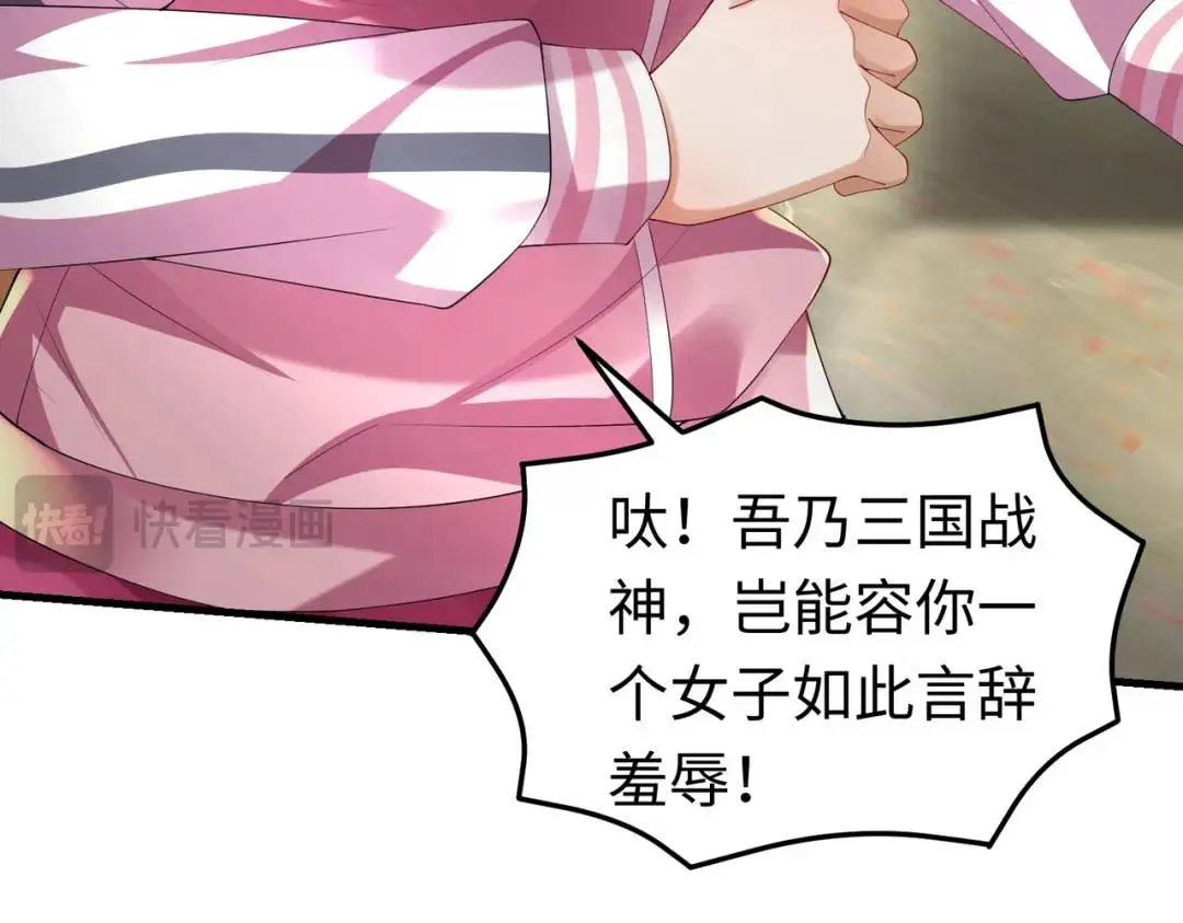 026 超强大脑116