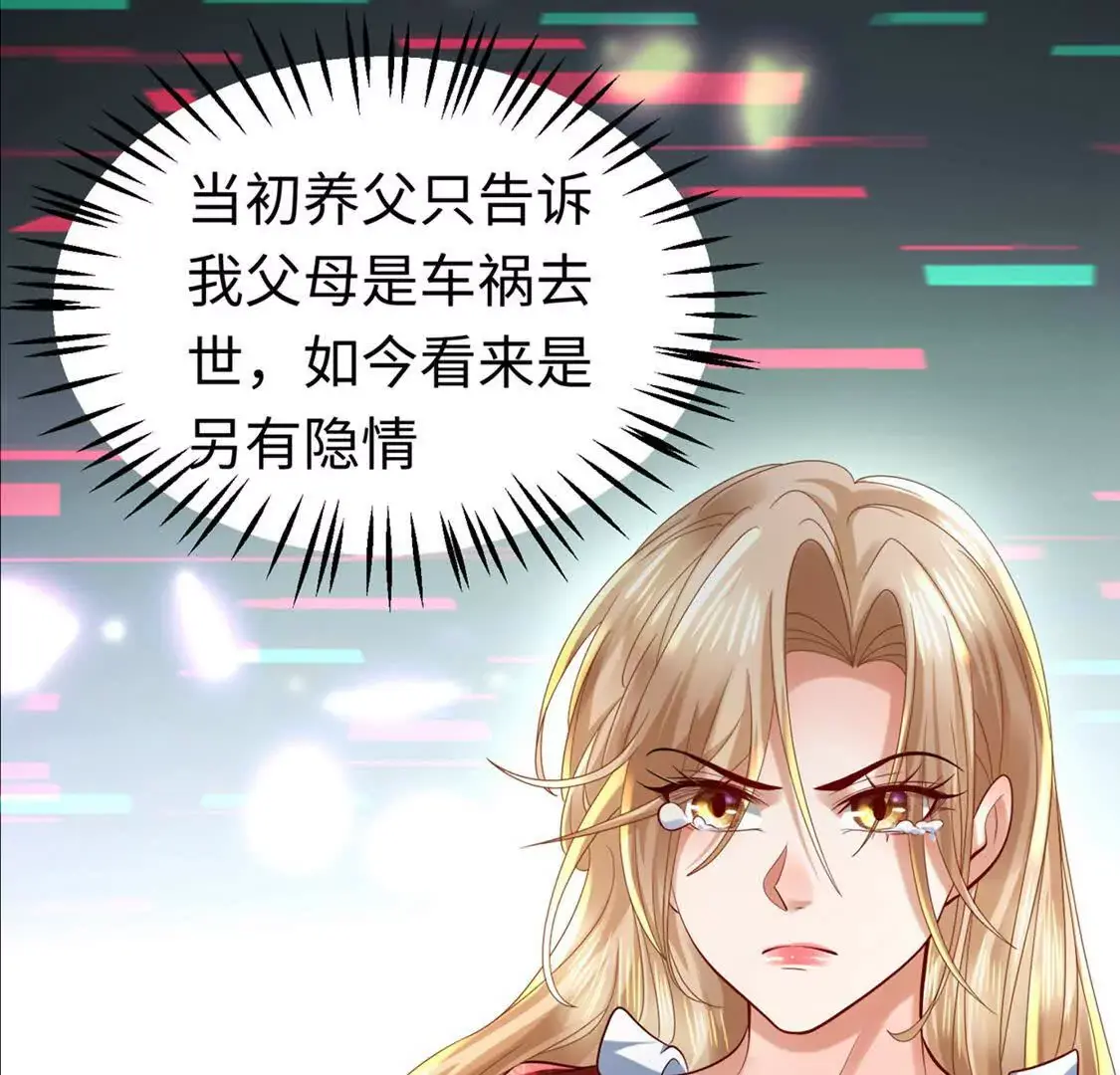 001 女总裁97